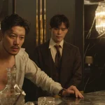 My Name: Temporada 1 – Episódio 3