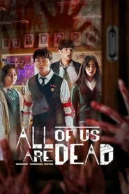 All of Us Are Dead