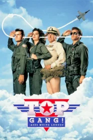Top Gang! Ases Muito Loucos